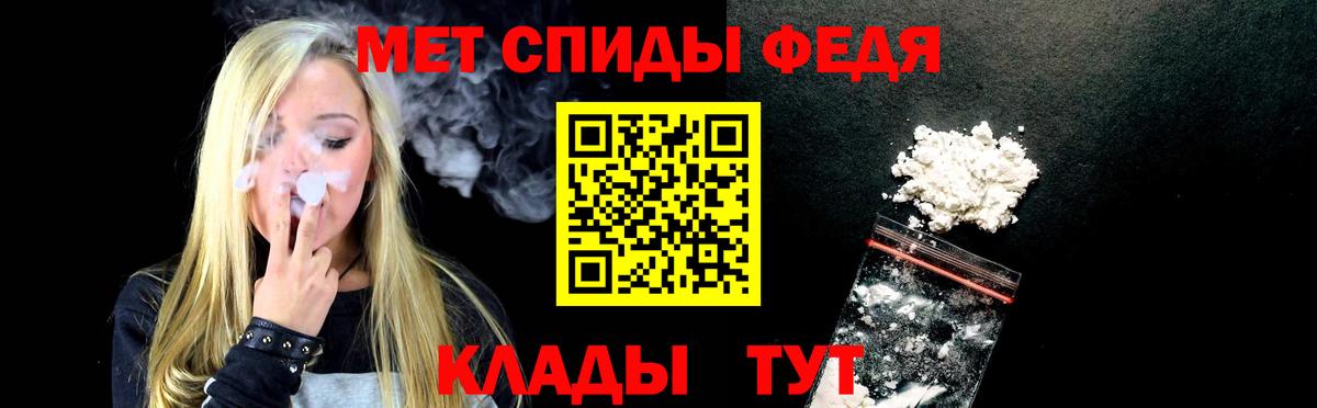 Amphetamine  АМФ 98%  Вход с VPN  Жуковский 