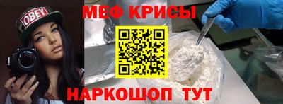 трава Краснокаменск
