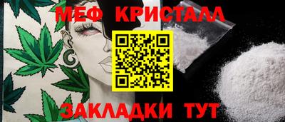 трава Краснокаменск