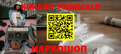 крисы Краснознаменск