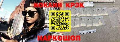 крисы Краснознаменск