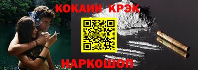 крисы Краснознаменск