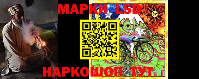 трава Краснокаменск