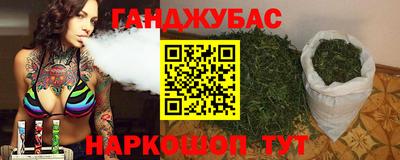 трава Краснокаменск