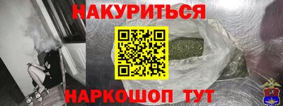 трава Краснокаменск
