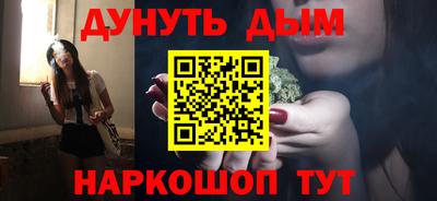 трава Краснокаменск
