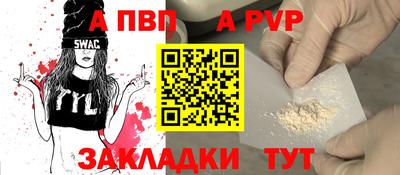 трава Краснокаменск