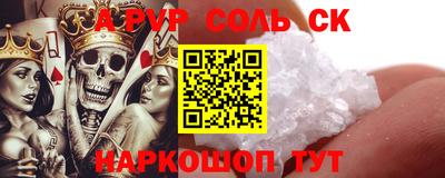 трава Краснокаменск