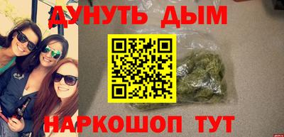 трава Краснокаменск