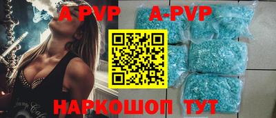 крисы Краснознаменск