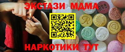 крисы Краснознаменск