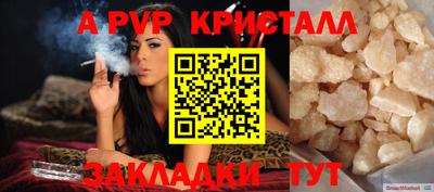 крисы Краснознаменск