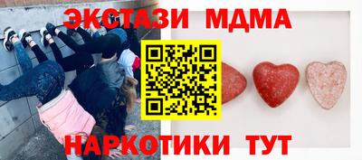 трава Краснокаменск
