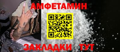 крисы Краснознаменск