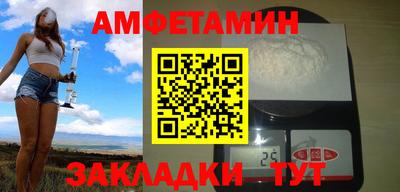 трава Краснокаменск