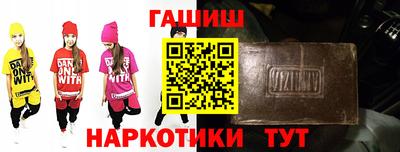 трава Краснокаменск