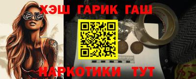 крисы Краснознаменск