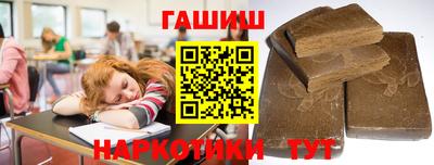 трава Краснокаменск