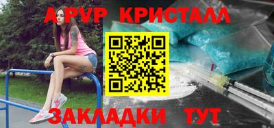 крисы Краснознаменск