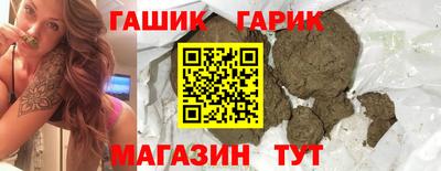 трава Краснокаменск