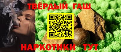 трава Краснокаменск