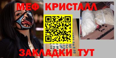 крисы Краснознаменск
