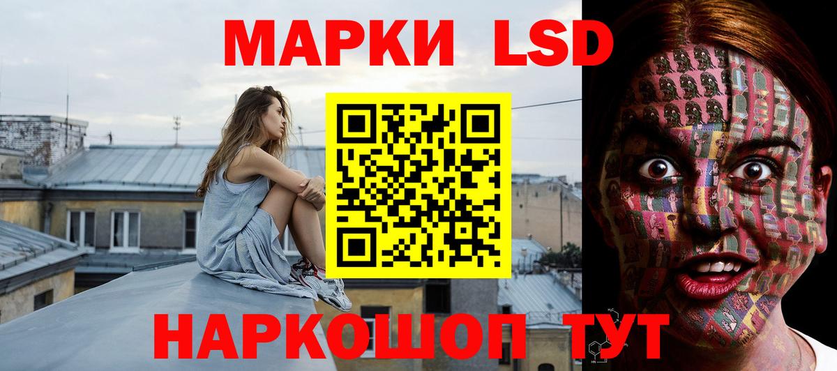 ЛСД экстази ecstasy  Лсд 25 экстази  Жуковский  Лсд 25 экстази кислота  Вход с VPN 