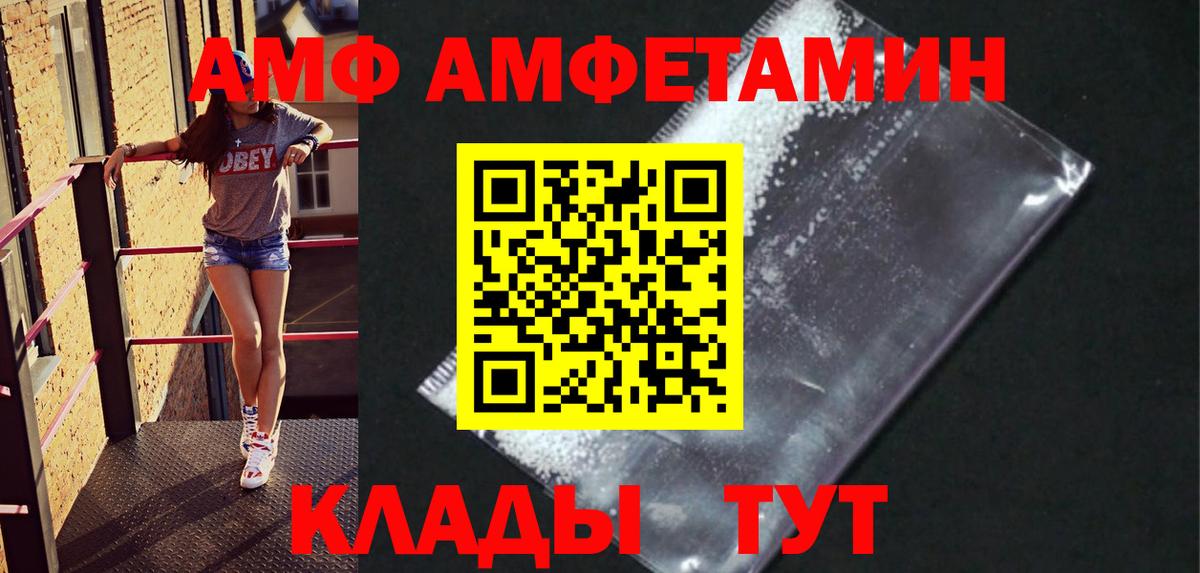 Жуковский  Метамфетамин Декстрометамфетамин 99.9%  Метамфетамин Декстрометамфетамин 99.9%  Вход с VPN 