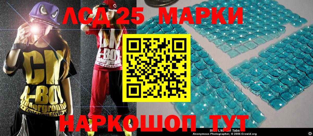 Марки N-bome 1,8мг  Марки N-bome 1,8мг  Вход с VPN  Жуковский 