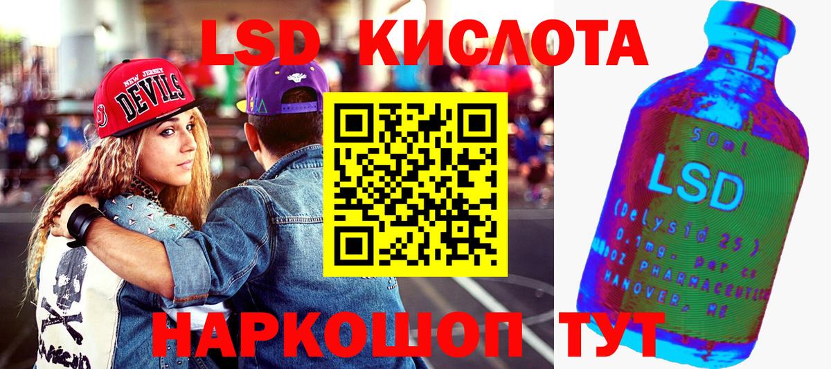 Марки N-bome 1500мкг Жуковский
