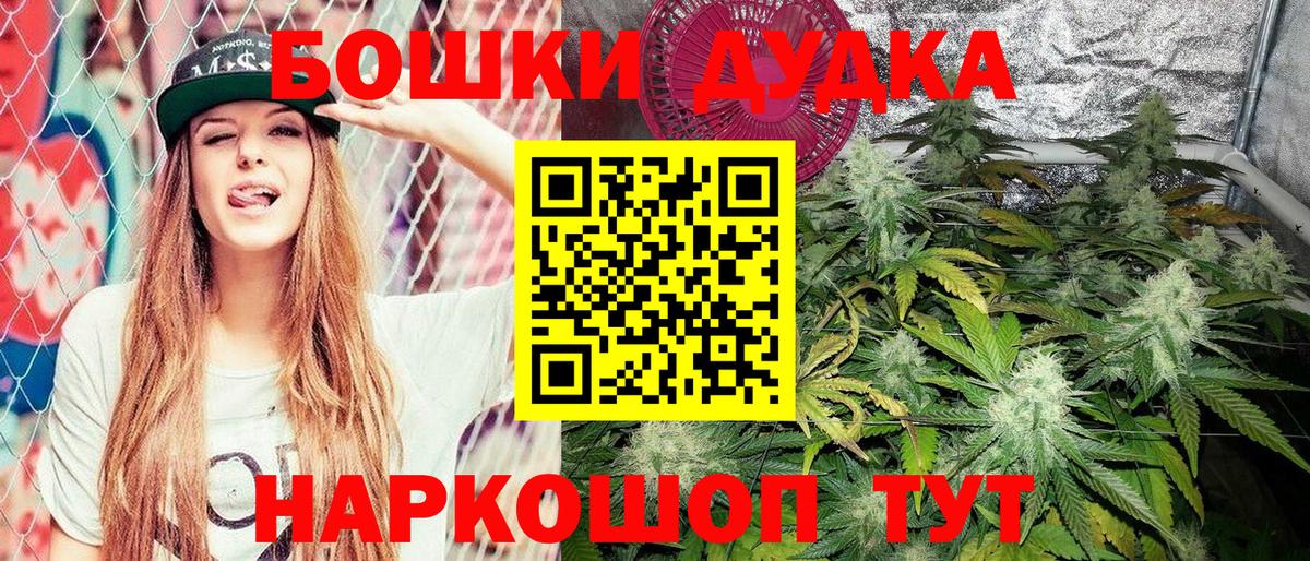 Конопля тримм Жуковский